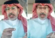 بالفيديو.. الذبياني يكشف عن 4 أشياء عليك فعلها حال رفض مديرك طلب إجازتك